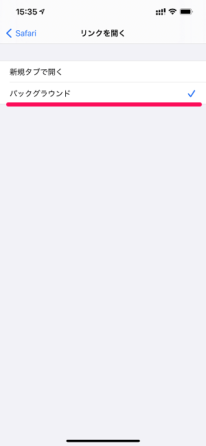 iPhone Safariの新規タブをバックグラウンドで開く方法
