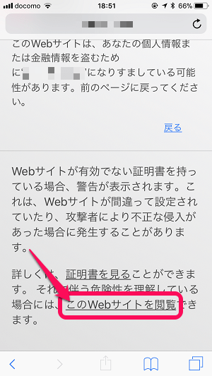 では 接続 ありません プライベート が