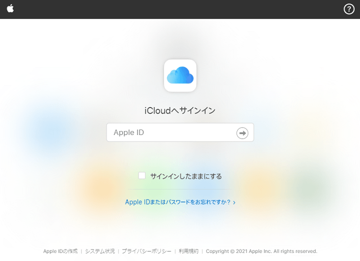 Safariから削除してしまったブックマークを復元する方法 Iphoneやmacのsafariで間違ってお気に入りを削除した時などに 使い方 方法まとめサイト Usedoor