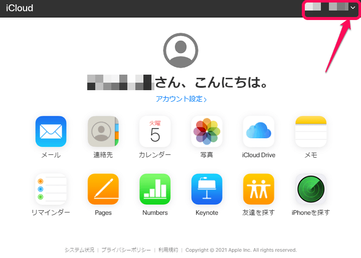 Safariから削除してしまったブックマークを復元する方法 Iphoneやmacのsafariで間違ってお気に入りを削除した時などに 使い方 方法まとめサイト Usedoor