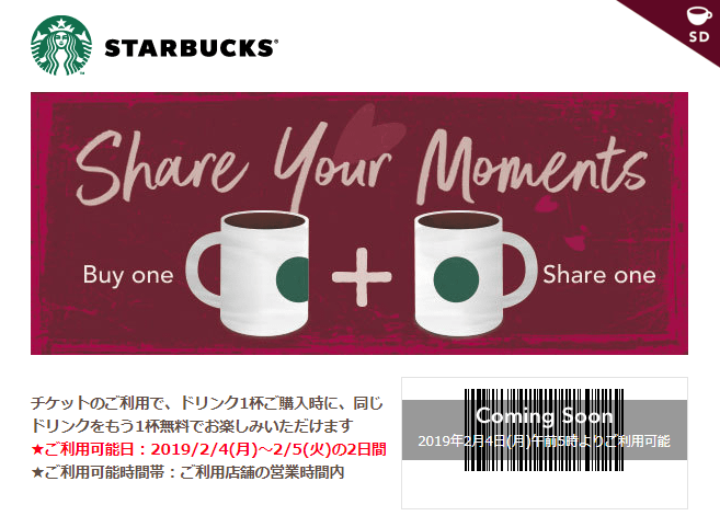 Share your moments