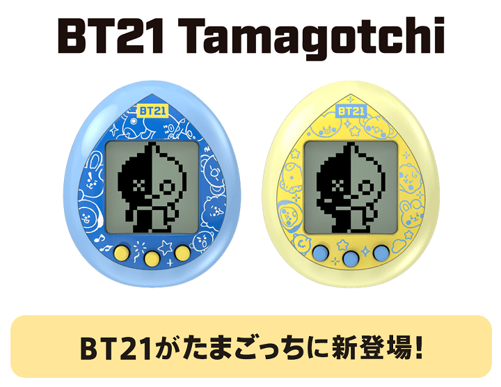 BT21 Tamagotchi