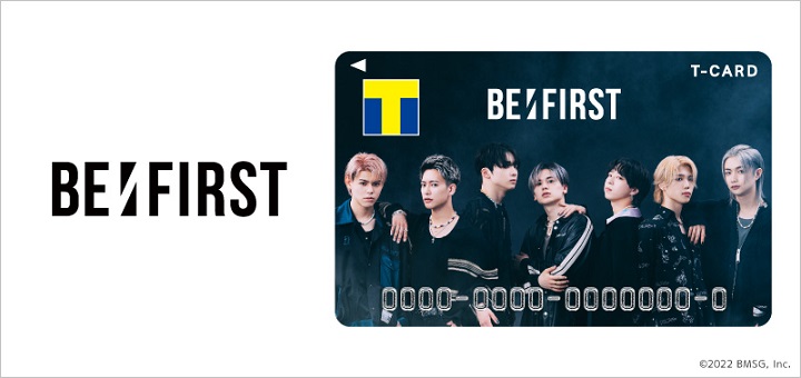 「BE:FIRST」のTカードを予約・ゲットする方法