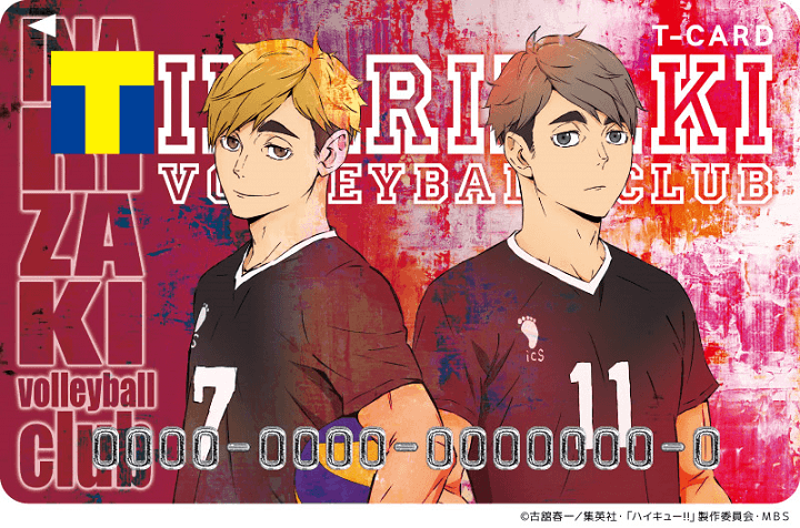ハイキュー のtカードを予約 ゲットする方法 使い方 方法まとめサイト Usedoor