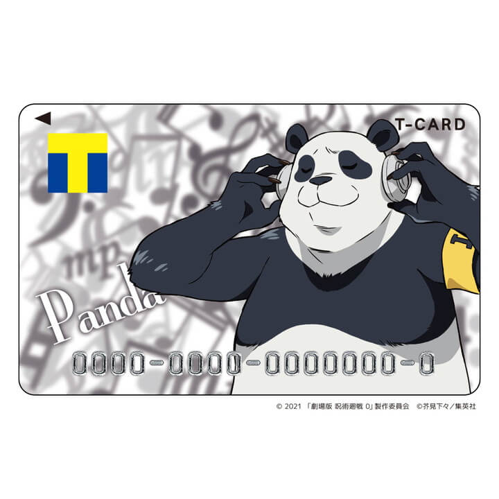 Tカード（パンダ）