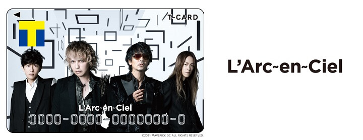 「L'Arc〜en〜Ciel」のTカードを予約・ゲットする方法
