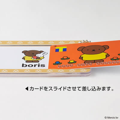 スライドカードケース ボリス