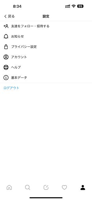 Threads プロフィールを表示、編集