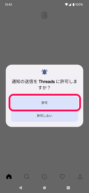 Threads アカウントを作成/登録する方法