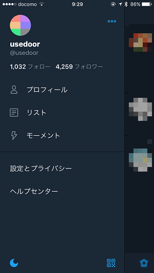 心に強く訴えるツイッター 壁紙 サイズ アニメ画像