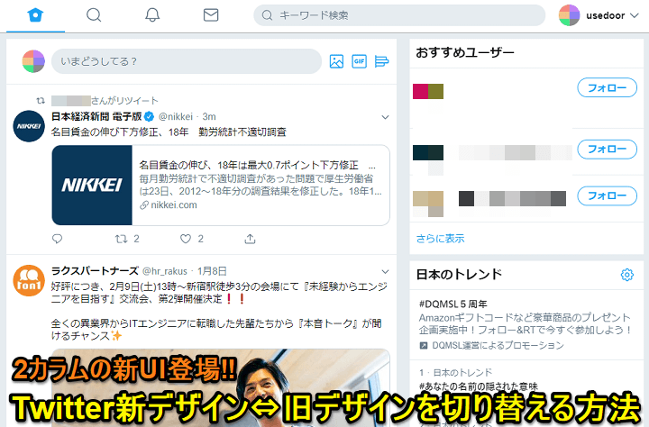 ブラウザ ツイッター スマホから「ブラウザ版Twitter」を開く方法と使い方まとめ ｜