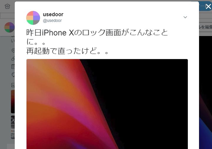 Twitter ツイート内の写真 画像を保存 ダウンロード する方法 Pc Iphone Android対応 使い方 方法まとめサイト Usedoor