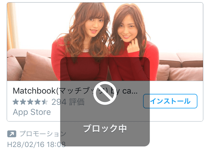 最新版 Twitterスマホアプリから即ブロックする方法 Iphone Android対応 使い方 方法まとめサイト Usedoor