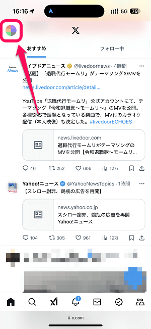 X(旧Twitter)の投稿内に「Content warning:~」と表示され、画像や動画が見れない原因と対処方法