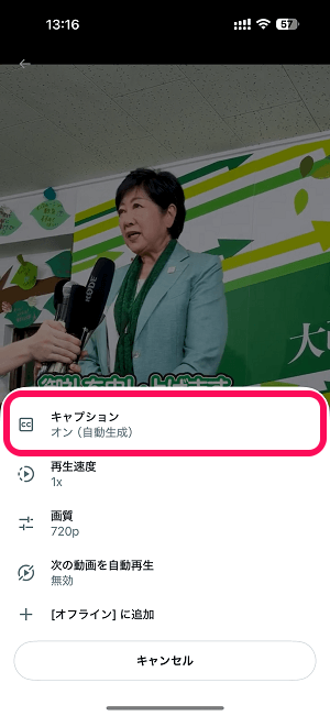 X（旧：Twitter）のダイレクトメッセージを編集する方法