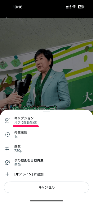 X（旧：Twitter）のダイレクトメッセージを編集する方法