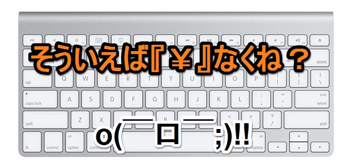 英語 配列 キーボード 日本語版Windows10で英語配列キーボードを使う：Tech TIPS