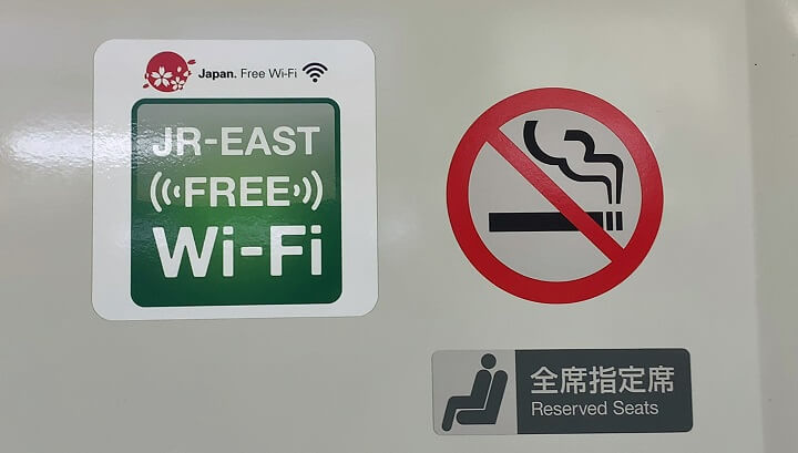 JR-EAST_FREE_Wi-Fi接続方法