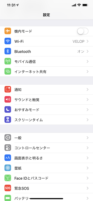 iPhone wi-fi変更
