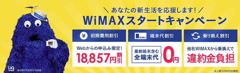 Broad WiMAX