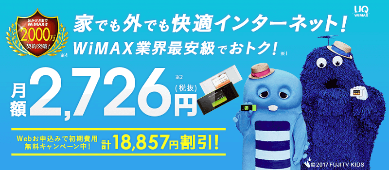 Broad WiMAX