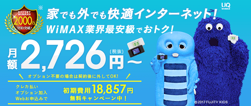 Broad WiMAX