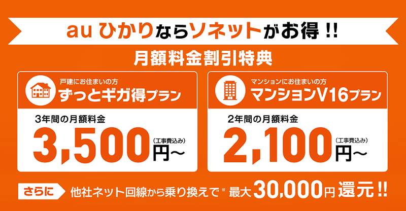 auひかり