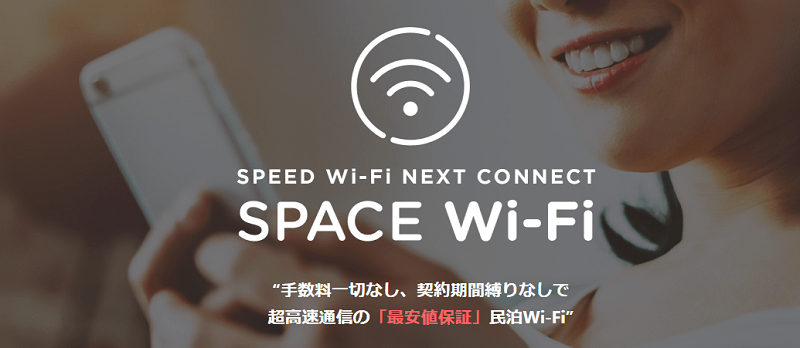 SPACE Wi-Fi