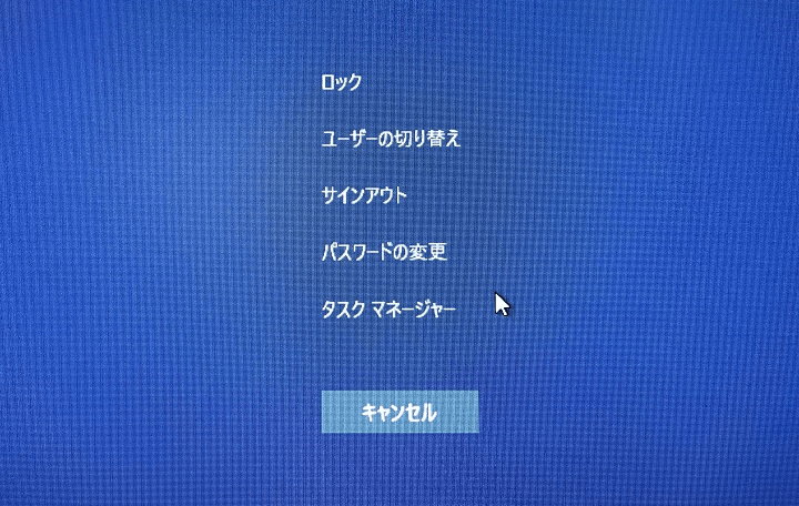 プチフリーズ時に Windows Explorer ウィンドウズ エクスプローラ を手動で再起動する方法 使い方 方法まとめサイト Usedoor