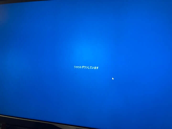 Windows ノートPCを閉じるだけでシャットダウンする方法