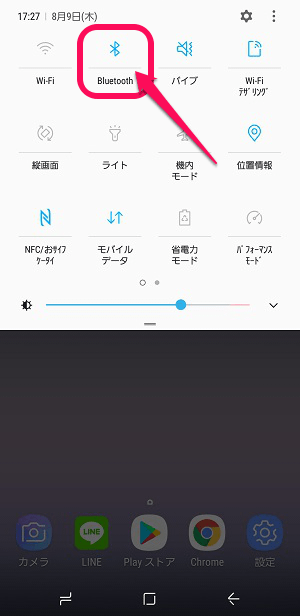 Android Bluetoothオン