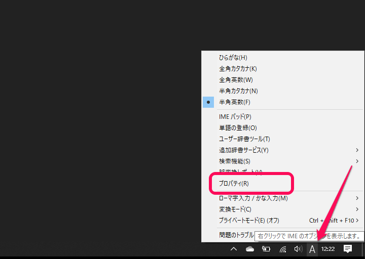 Windows10 CapsLock無効化