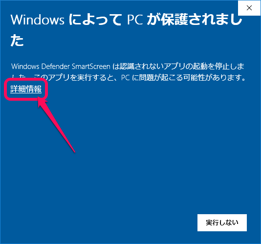 ディフェンダー ウィンドウズ 「Windows Defender」PC全体をスキャンする方法(フルスキャン)＜Windows