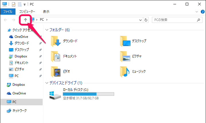 Windows10 フォルダタイトルをフルパスで表示