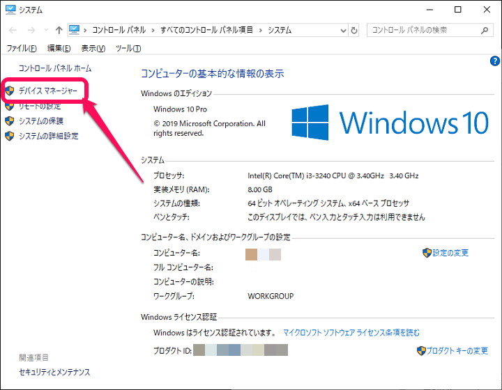 Windows10 Iphone Ipadをケーブルで接続しても認識されない場合の対処方法 使い方 方法まとめサイト Usedoor