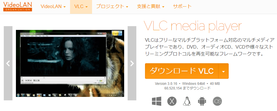 Windows10 .MOVファイルを再生できない時の対処方法