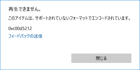 Windows 10 Iphoneやipadで撮影した動画 Mov が再生できない時の対処方法 使い方 方法まとめサイト Usedoor