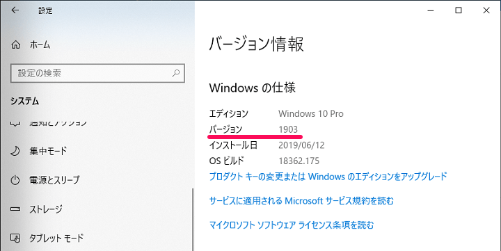 Windows10 絵文字 顔文字 記号の一覧をショートカット一発で起動させる方法 使い方 方法まとめサイト Usedoor