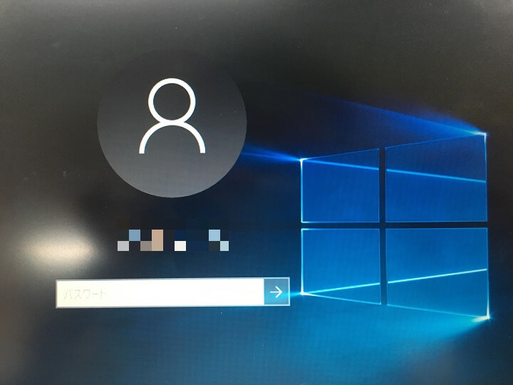 Windows10パスワードなし自動ログイン