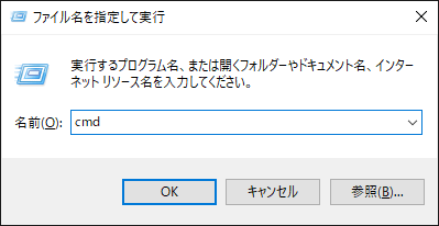 Windows10ファイル共有設定