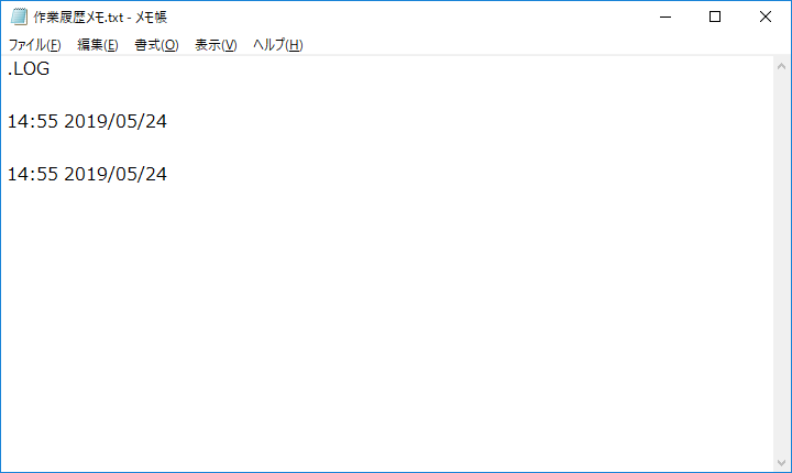 Windows10メモ帳タイムスタンプ