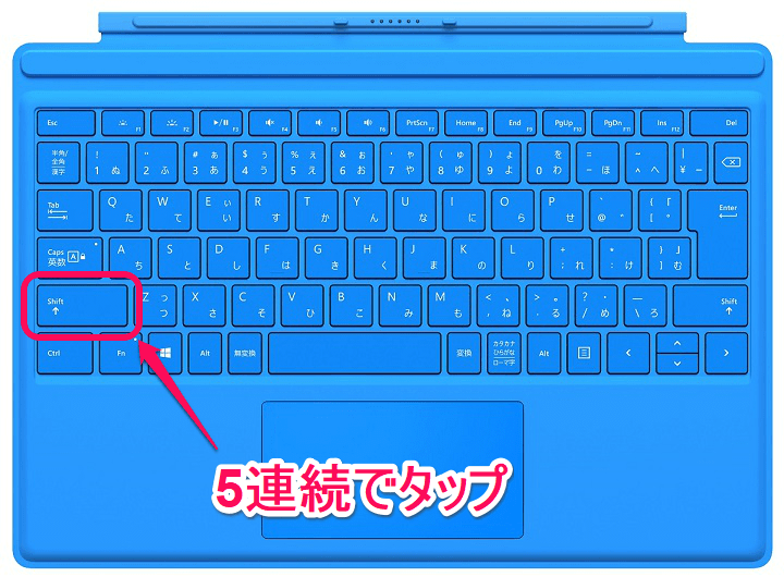Windows10 Shiftキーなしで大文字アルファベットを連続入力