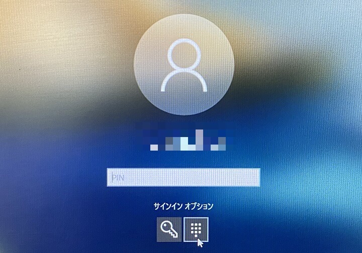 Windows10 PIN変更