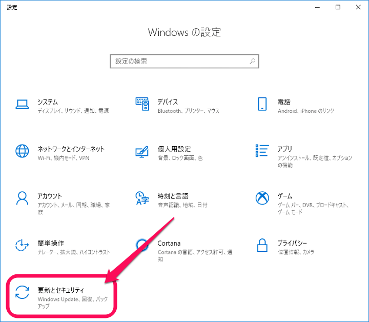 Windows10市販デモモードで初期化