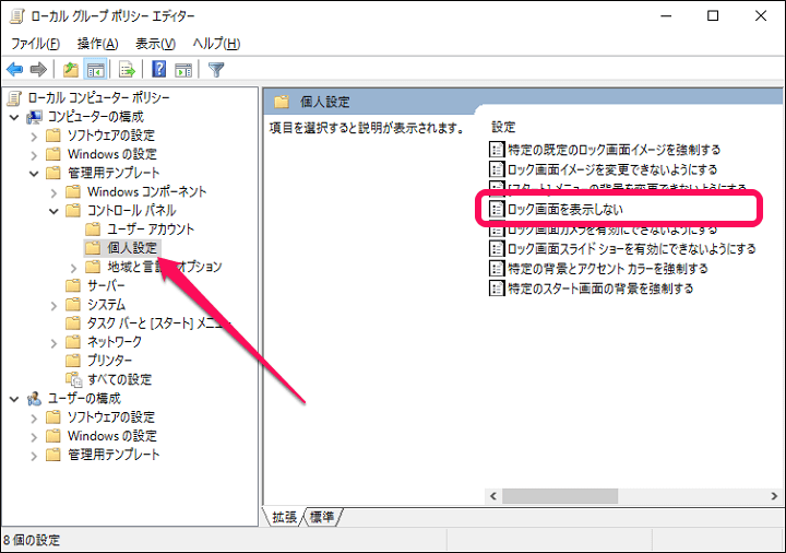 すべてのカタログ オリジナル Windows10 スライドショー できない