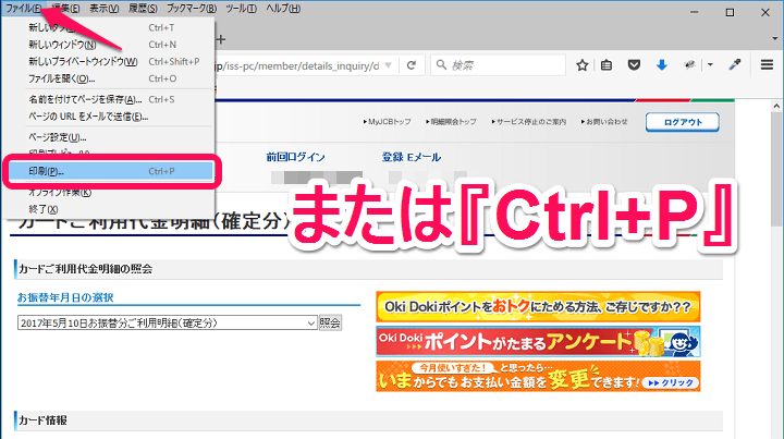 Windows10 Webページをpdfファイルとして保存する方法 標準機能で変換できる 使い方 方法まとめサイト Usedoor