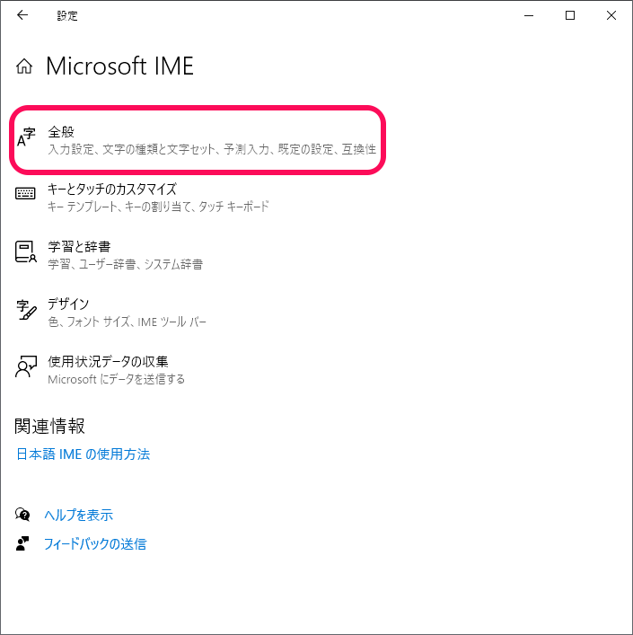 Windows10 クラウド候補