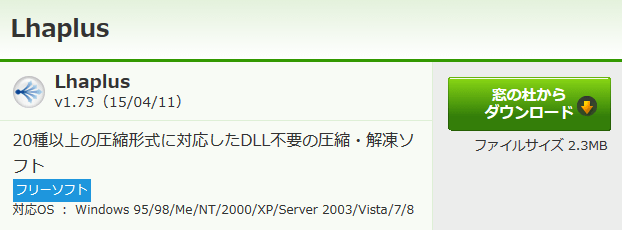 Windows10 Zipファイルにパスワードを設定する方法 使い方 方法まとめサイト Usedoor