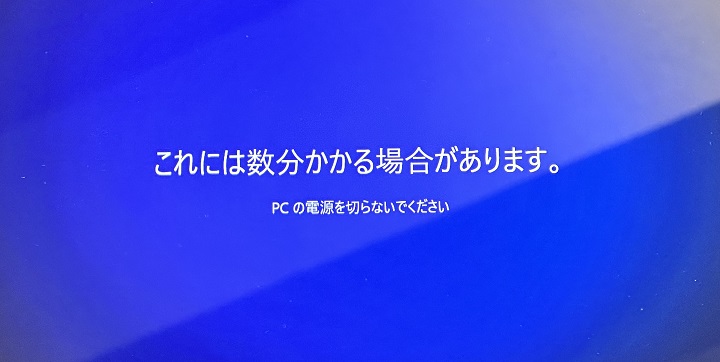 Windows11 ローカルユーザーアカウントを作成・追加する方法