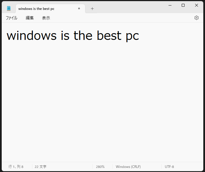 Windows11 スペルチェック機能の使い方